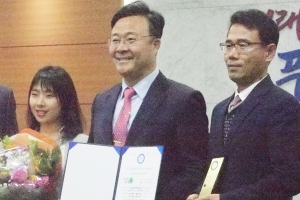 의왕시,  ‘대한민국 인터넷소통대상’ 기초자치단체 부문 대상 수상