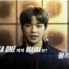 워너원 ‘2017 MAMA’ 퍼포먼스 예고 영상 공개 “가장 빛나게 될 순간”