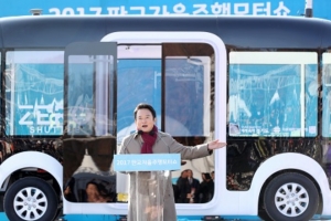 9인승 자율주행차 ‘제로 셔틀’ 첫  공개