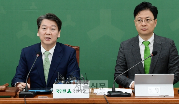 안철수 국민의당 대표가 17일 국회에서 열린 최고위원회의에서 모두발언을 하고 있다. 이종원 선임기자 jongwon@seoul.co.kr