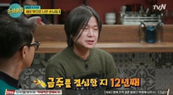 ‘인생술집’ 주진우 기자가 12년째 술을 마시지 않은 사연은?