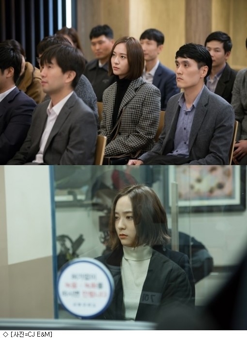 ‘슬기로운 감빵생활’ 정수정