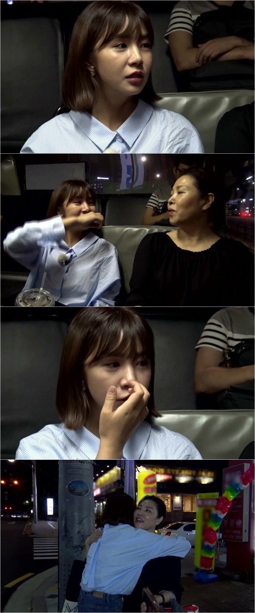 ‘세모방’ 차오루 눈물