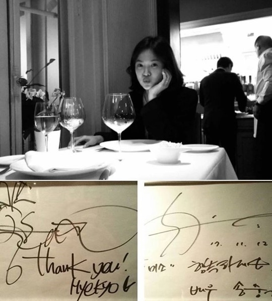 송혜교가 스페인 신혼여행 중 공개한 사진(위) 스페인 미소식당 인스타그램에 올라온 송혜교 송중기 사인(아래)