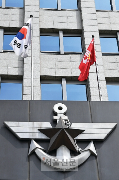 서울 용산 국방부 청사