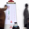 사랑의 온도탑 뜨겁게 올려주세요