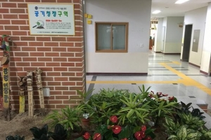 강동, 미세먼지 잡는다