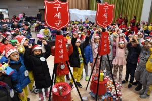 돌아온 ‘사랑의 구세군’