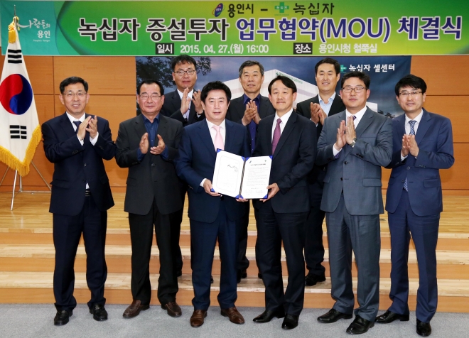 정찬민 용인시장(왼쪽에서 세번째)이 녹십자 증설투자와 관련해 MOU를 체결하고 있다.용인시 제공