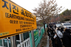 포항 지진 2년 만에…검찰, 관련 기관 압수 수색