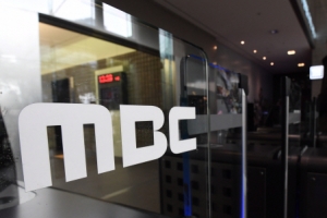 MBC “‘안철수 논문 표절’ 보도 조작됐다”