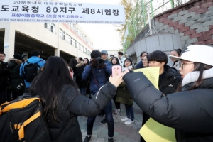 수험생들 지진 걱정 속에 수능 시험장 입실…“무사히 끝났으면”