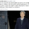 신동욱 공화당 총재 “김관진 석방, 현대판 불멸의 장군 꼴”
