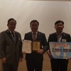 문종철 서울시의원 ‘2017 도전 자치단체 지역축제 의회발전 대상’ 수상
