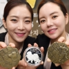 ‘2018년 개의 해’ 기념주화