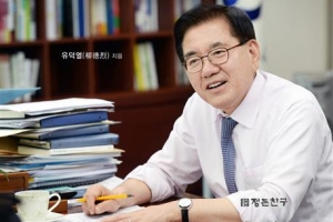 “동대문구청 직원들은 출판 기념회 오지 마라”  네 번째 책 ‘약속’처럼 청렴 지킨 유덕열 구청장