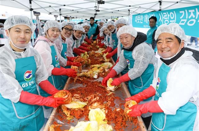 허진수(오른쪽 두 번째) GS칼텍스 회장과 임직원들이 서울시 관악구 상록보육원에서 원아들과 인근 홀몸 노인들에게 전달할 김치를 담그고 있다. GS칼텍스 제공