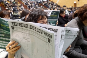 2018 대학수학능력시험…“서울대 의예 295점, 연고대 인기학과 280점대 후반”