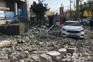 [뉴스 전에 책이 있었다] 조선시대 지진, 오늘을 경고하다