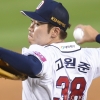두산, 고원준 방출…안규영·조승수 등 투수 5명 웨이버 공시