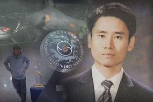 ‘그것이 알고싶다’…숨진 국정원 변호사의 ‘2G 휴대전화’ 입수·복원해 공개