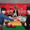 신민준 6단, 농심배 세계바둑대회 6연승…이창호 9단 넘어 한국 신기록