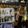 日시민단체 “위안부 문제 풀어야 성폭력 문제도 해결”