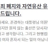 낙태죄 폐지 청원 23만 돌파…의료계도 의견 분분