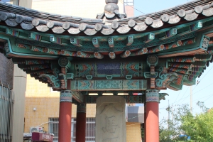 청백리 정신 ‘제2회 팔마 청렴문화제’ 개최