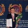 박기열 서울시의원 ‘제3회 교육공헌대상’ 수상