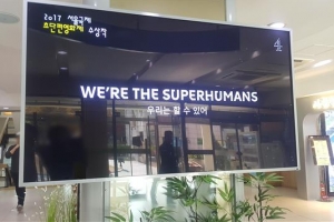 동주민센터로 간 서울국제초단편영화제 수상작