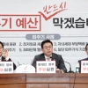 한국당 원내대표 경선, 결선투표 갈까…합종연횡이 변수