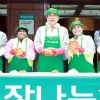 하나금융그룹, 김장·과자 후원… 하나 되는 나눔