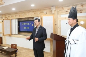 옛 용산구청사, 꿈나무 원스톱 복지타운 변신