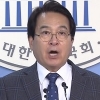 심재철 한국당 의원 “문재인 대통령, 내란죄로 고발해야”