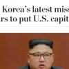 “北미사일 1만3천km 비행 가능…수도 워싱턴도 사거리”···WP 보도