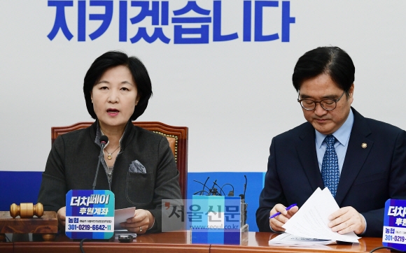 [서울포토] 발언하는 추미애 대표