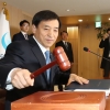 한은 기준금리 1.25%→1.50%···6년 5개월 만에 인상