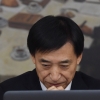 [서울포토] 고민에 빠진 표정…회의 주재하는 이주열 한은 총재