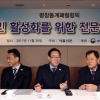 [서울포토] ‘평창 동계패럴림픽에 관심을’