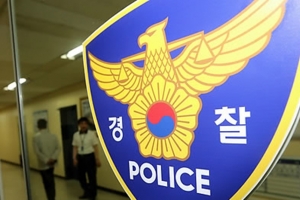 여성 화장실서 불법 촬영한 20대 대학생 검거