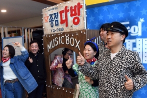 그때 그시절 ‘놀장’