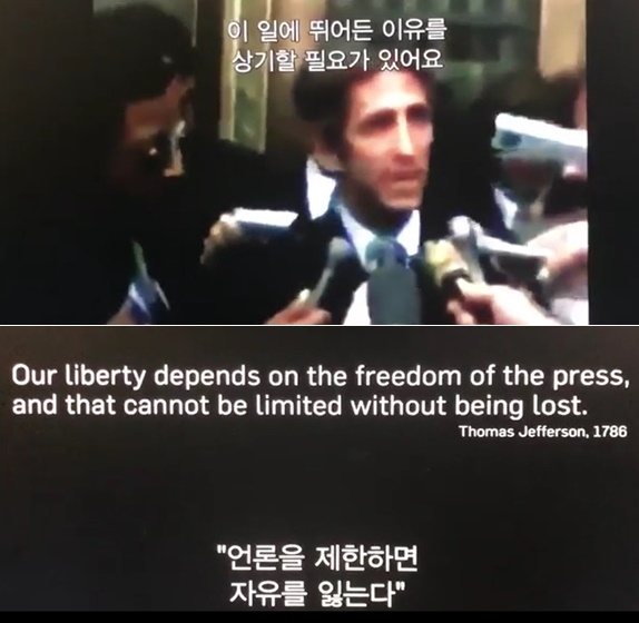 유아인이 인스타그램에 올린 영상 ‘Nobody Speak’