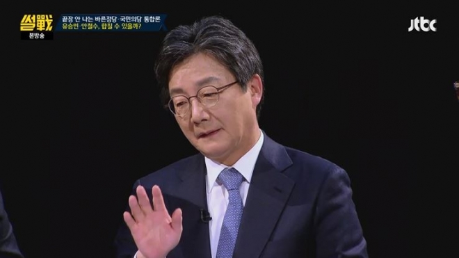 유승민 썰전 출연. JTBC 방송 캡처