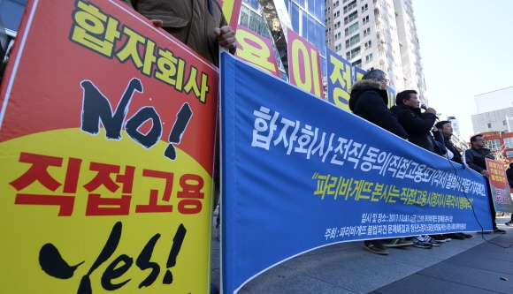 1일 서울 서초구 양재동 SPC 본사 앞에서 ’파리바게뜨 불법파견 문제 해결과 청년 노동자 노동권 보장을 위한 시민사회대책위원회’ 관계자들이 기자회견을 열고 합자회사 전직 동의(직접고용포기각서) 철회서 전달 관련 기자회견을 열고 있다. 이들은 파리바게뜨 본사가 고용노동부의 직접고용 시정지시를 이행하지 않고 불법파견업체인 협력업체를 내세워 합작회사로의 전직 동의를 강요했다고 밝혔다. 기자회견문을 통해 기만과 강압에 의해 작성된 직접고용 포기 확인서는 원천무효라고 주장하며 직접고용을 촉구했다.  손형준 기자 boltagoo@seoul.co.kr