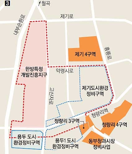 청량리역과 청량리종합시장 인근 개발 현황. 청량리3~4구역, 동부청과시장 등 정비사업으로 재개발이 속도를 내고 있다.  동대문구 제공