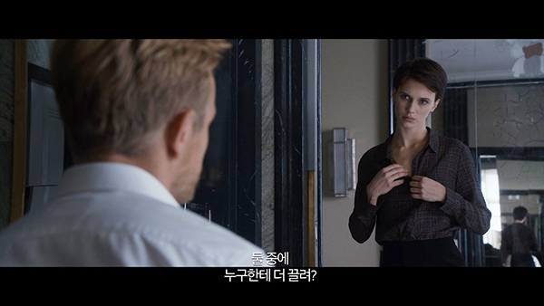 영화 ‘두 개의 사랑’ 티저 예고편 한 장면.