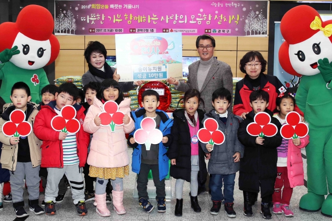 유치원생도 나선 희망온돌 모금