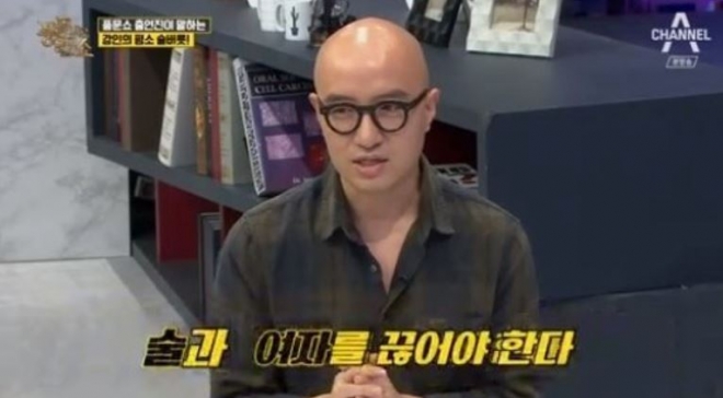 홍석천 강인 일침