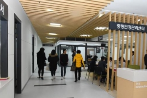 중랑, 엄마 뱃속부터 100세 건강 준비하세요